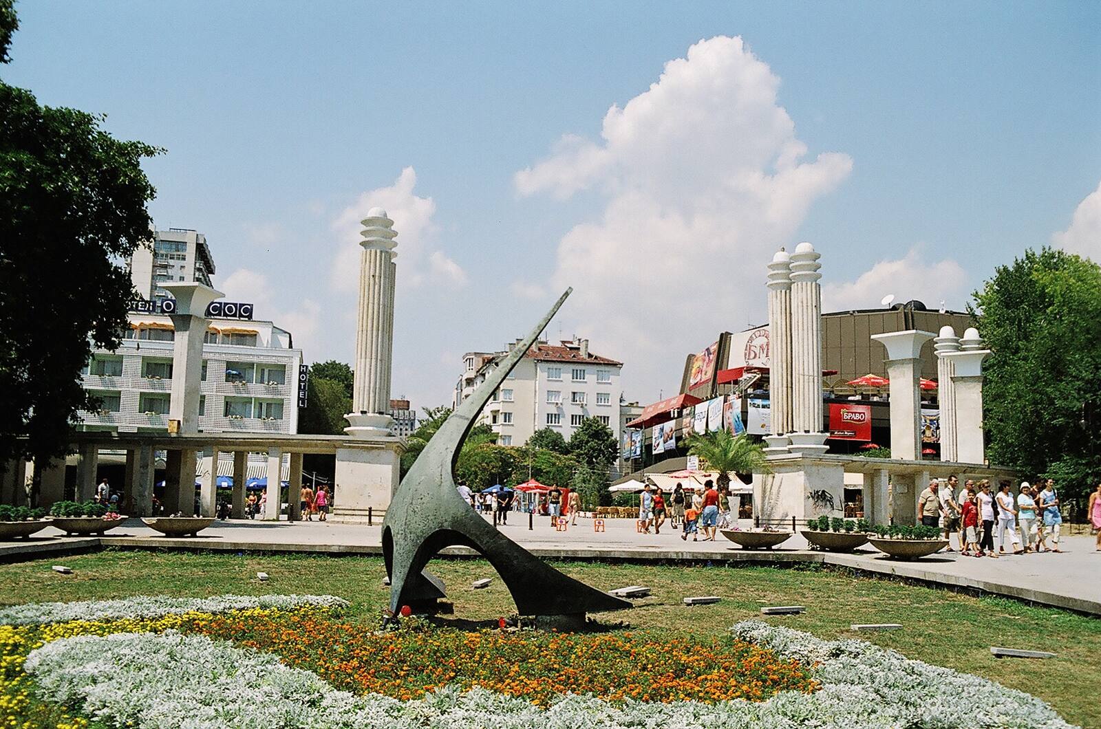 площадът · the square