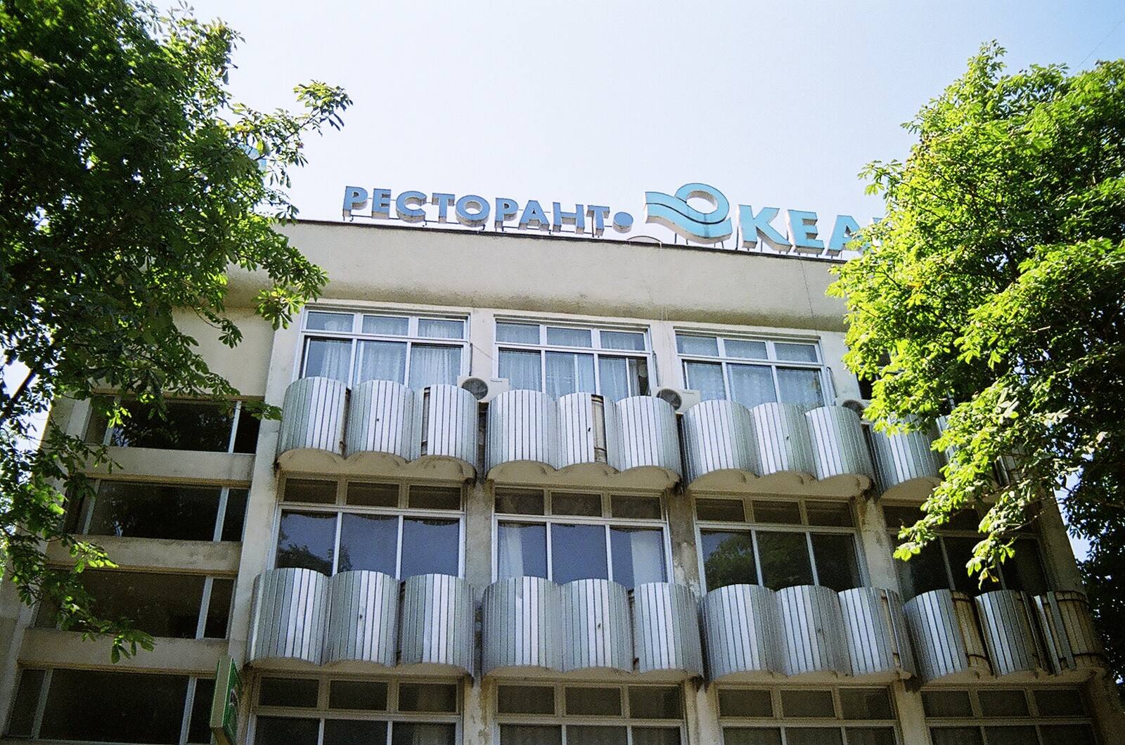 Restaurant Okean modernist facade