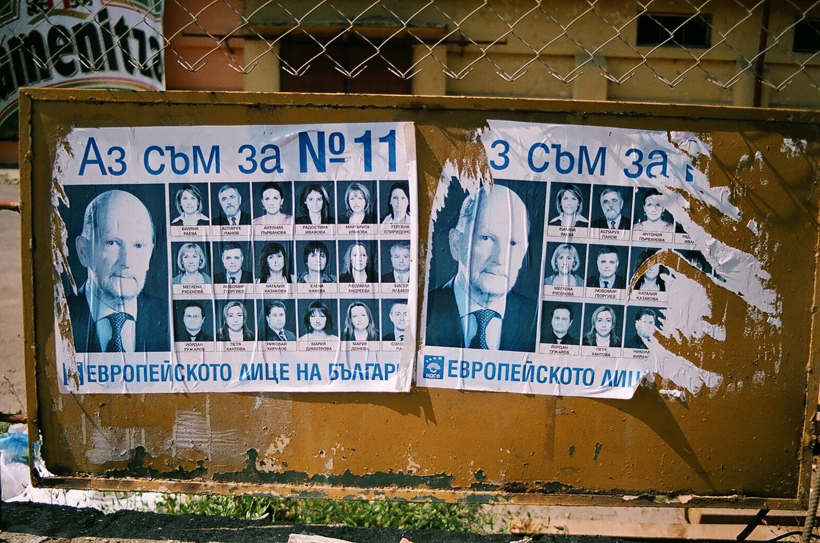 избори 2005 · election wall