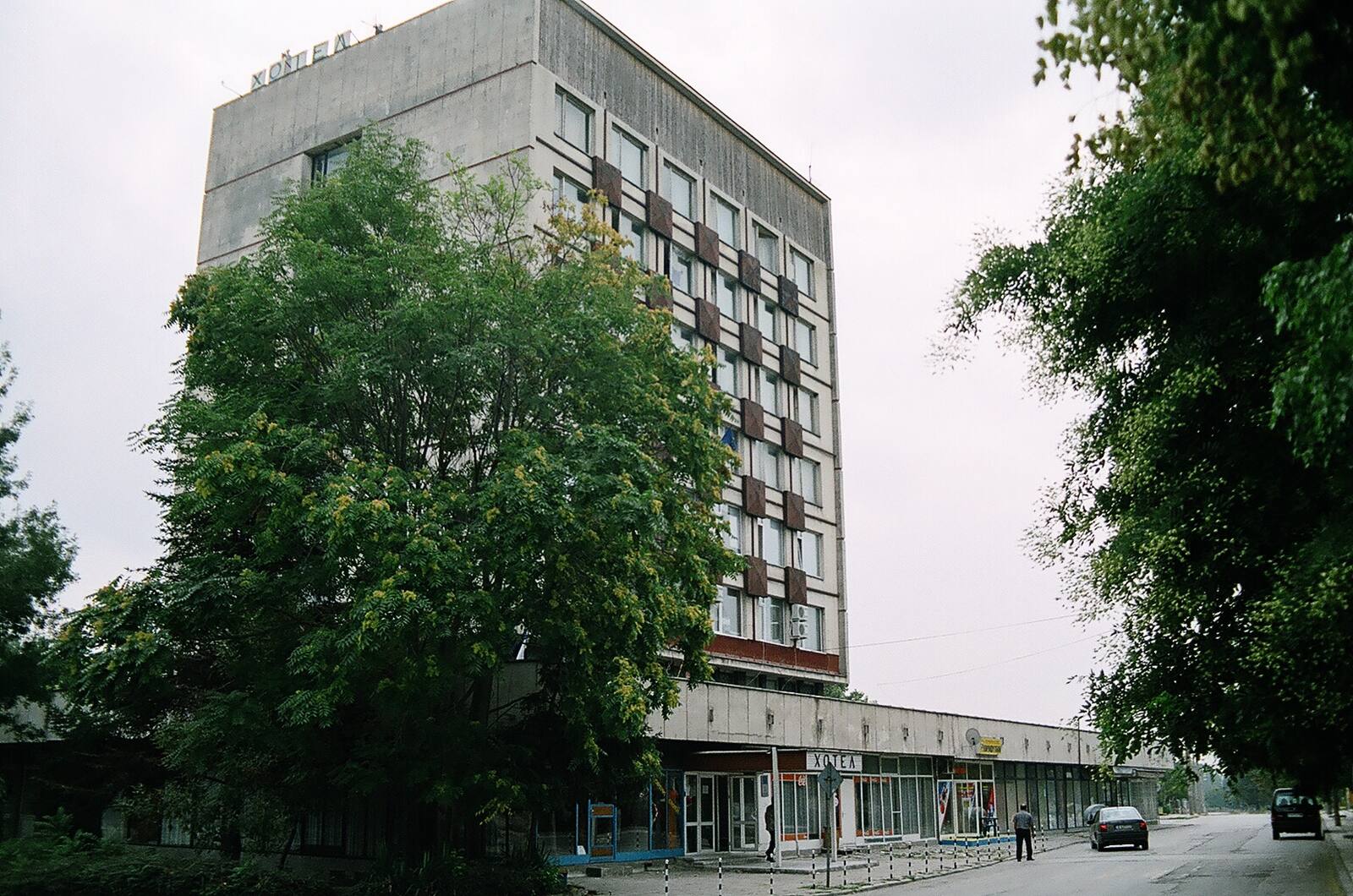 хотелът при музея