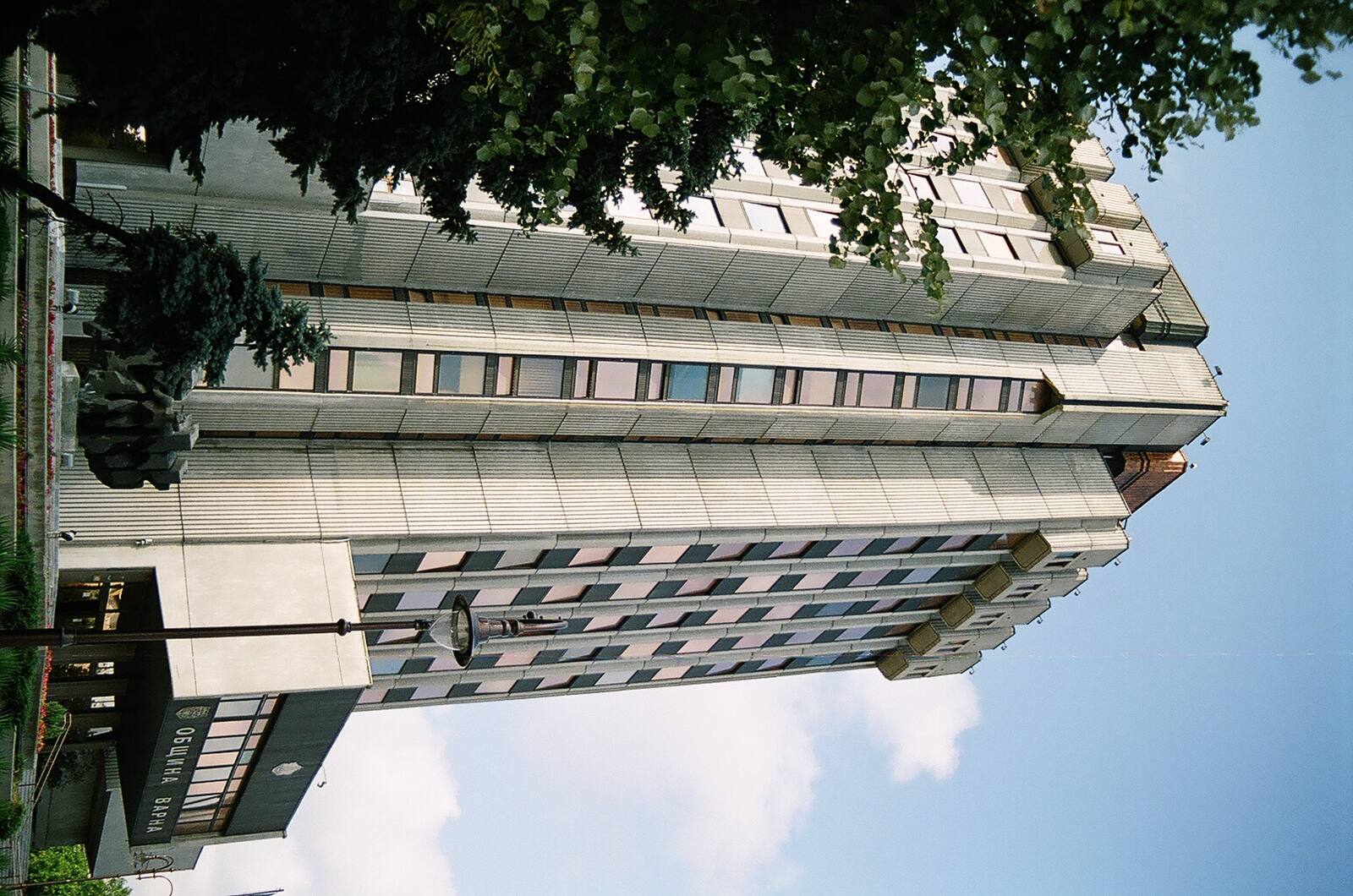 Varna Municipality brutalist tower