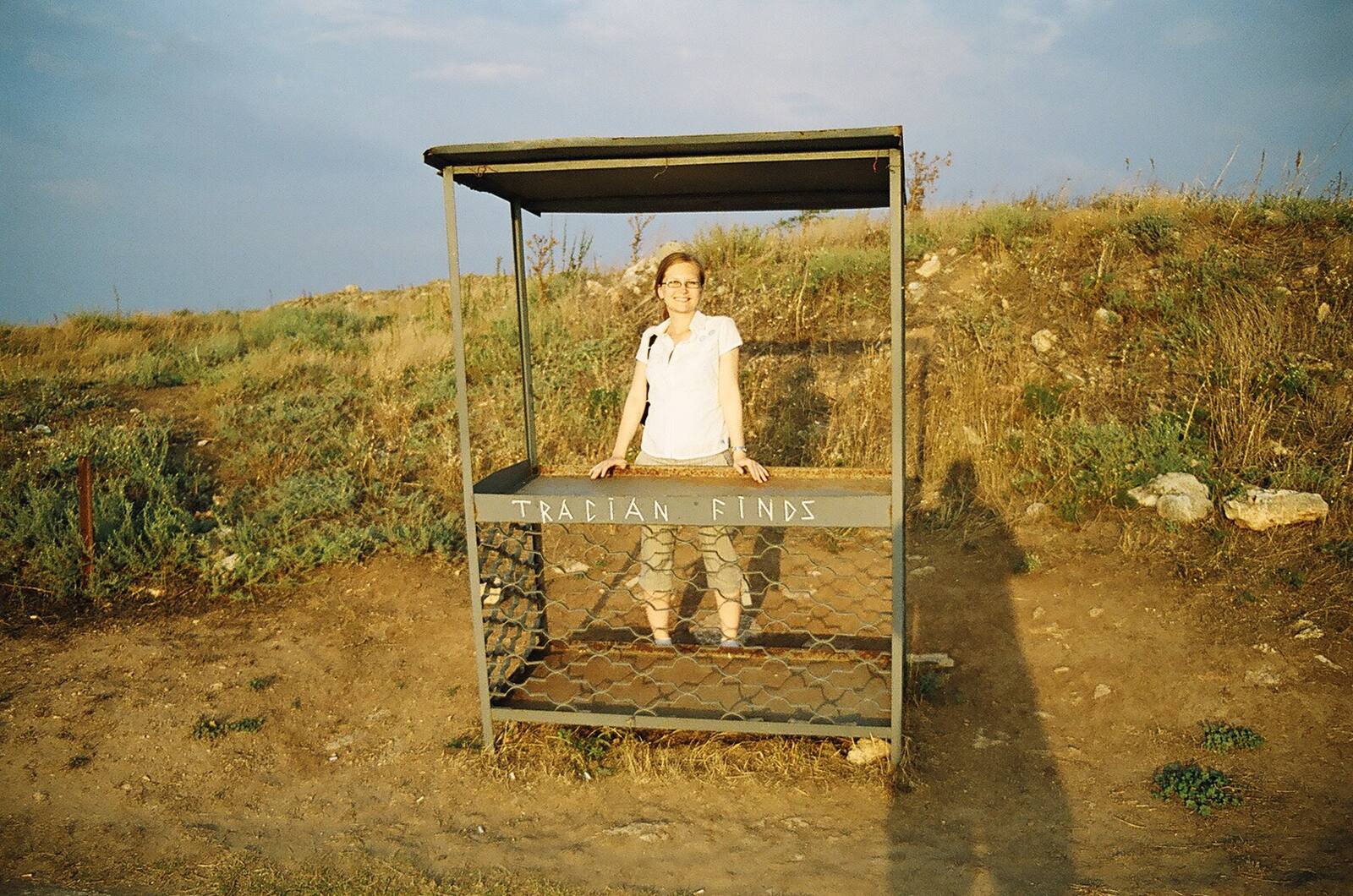 рамката · framed on the hill