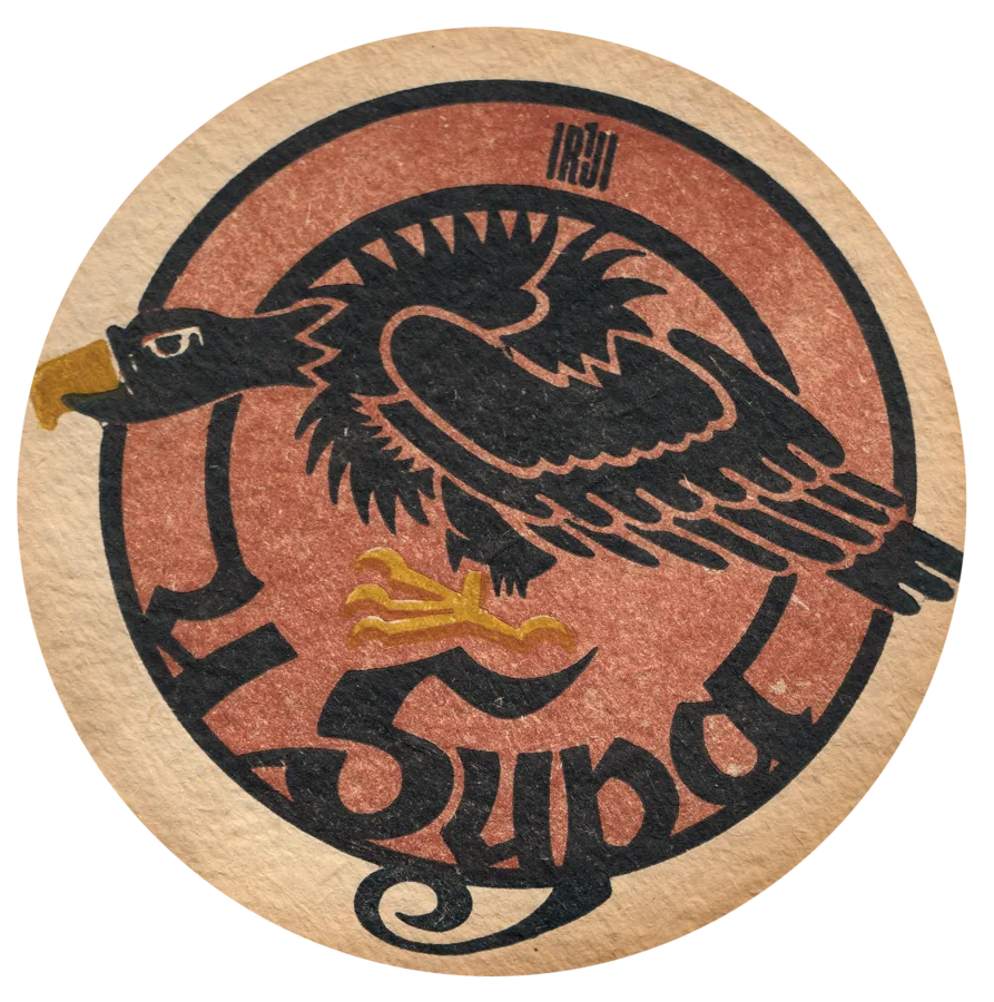 EV.Č. 015 · U SUPA · 1891